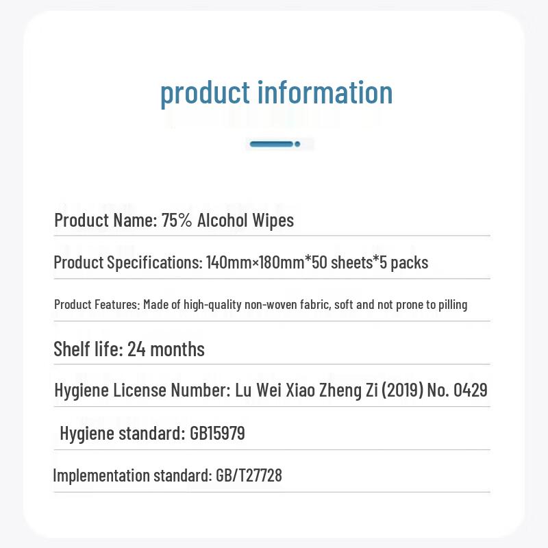 Haishi Hainuo 75% Alcohol Disinfectant Wipes
