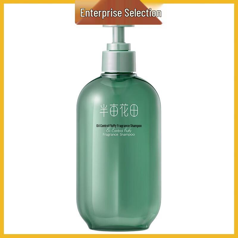 BMHT Oil Control Volumizing Shampoo