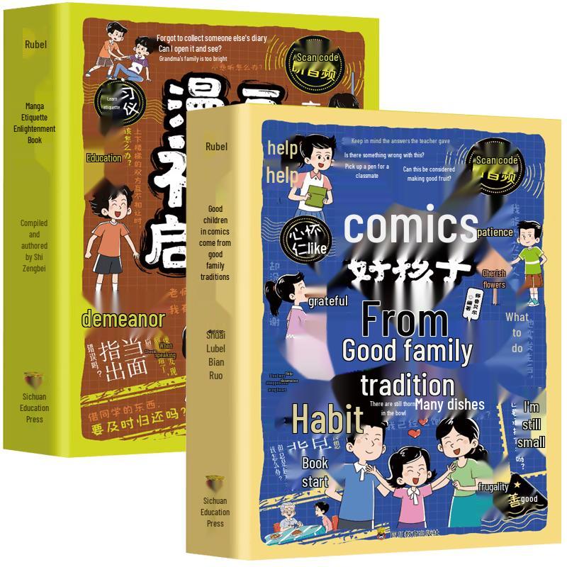 Good Habits & Etiquette Comic Books (2-Volume Set)