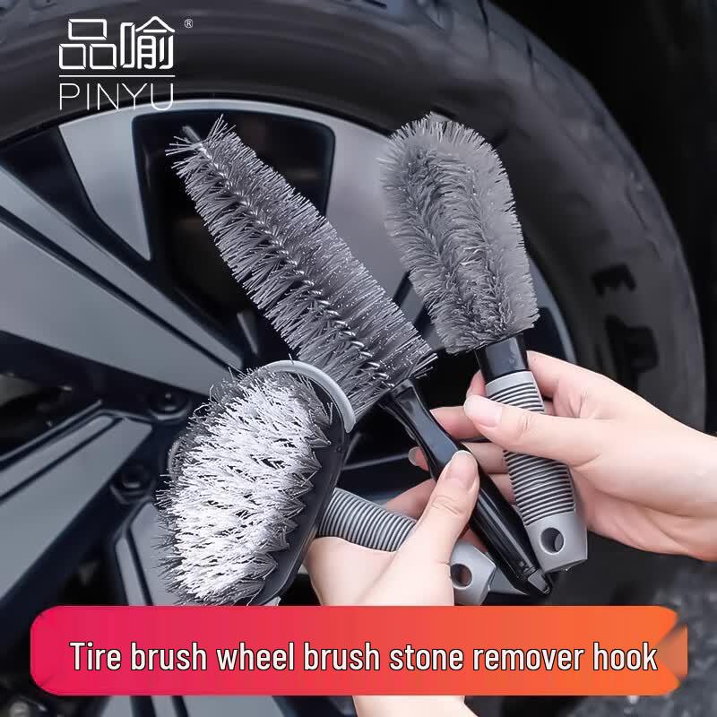PINYU Car Wheel & Tire Cleaning Brush Set