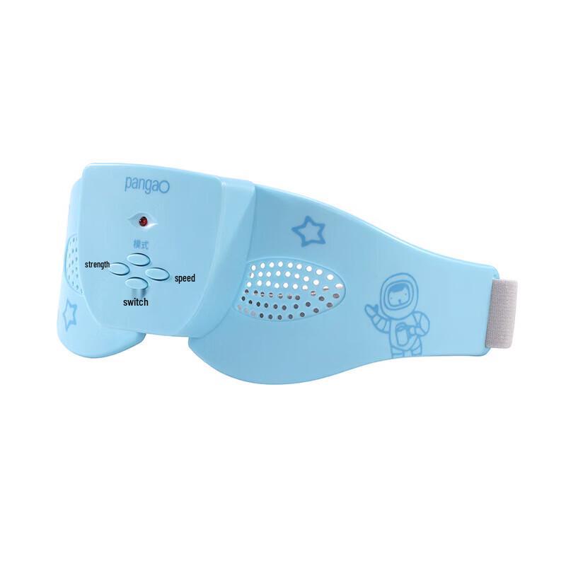 Pangao EYE C1 Eye Massager
