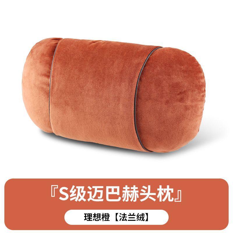 High-End S-Class Neck Support Pillow Flannel Winter Car Seat Cushion for Comfortable Travel Seat Accessories