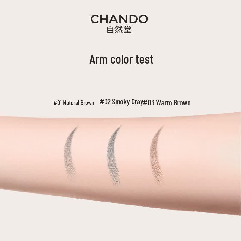 Chando Dual-Ended Velvet Mist Eyebrow Powder Pencil