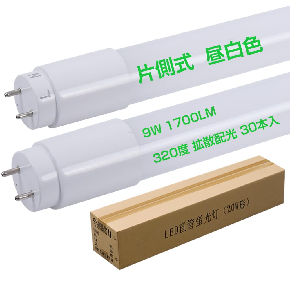 

Single-side power supply, 20-type straight LED tube, tri-wavelength, 5000K daylight white, ultra-bright 1700lm, 320-degree wide beam distribution,