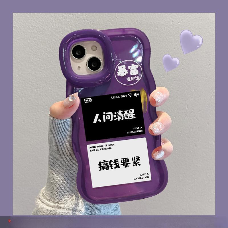 Applicable To Apple 15 Transparent Mobile Phone Case IPhone 13 To Make A Little Rich Woman 12 Wavy Invisible Double Bracket