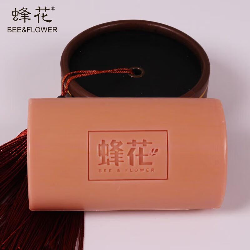 Fenghua Classic Bath Soap