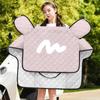 Summer Electric Vehicle Windshield Cover