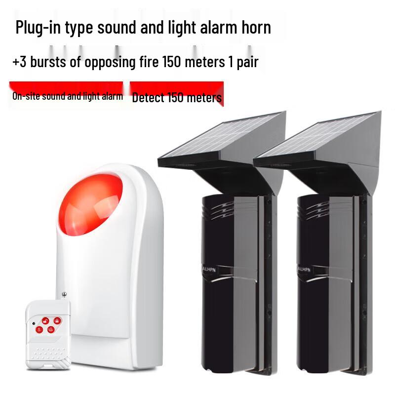 Solar Powered Wireless Infrared Beam Perimeter Alarm