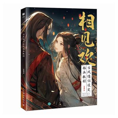 Kurgu – Çizgi Roman ve Manga