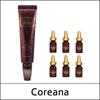 (a1) ORTHIA Perfect Collagen Intensive Ampoule Eye Beauty Set (Augencreme 30 ml + Ampulle 2 ml * 6 Stück) 1 Packung
