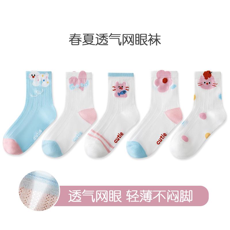 5 Pairs Kids Summer Lightweight Mesh Short Socks Breathable Invisible Boat Socks For Baby Girls Thin Tube Socks 3-5 Y