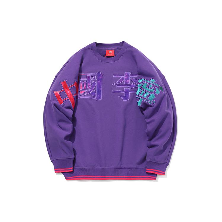 Li Ning Sweatshirts Men s Gentian Purple Crew Neck Moderate Plus Size AWDQ631-4 S