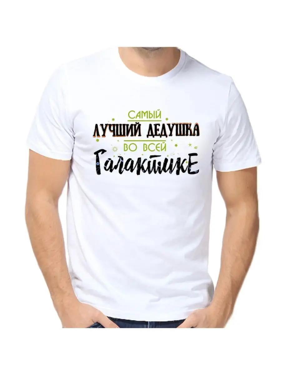 Best Grandpa T-shirt S