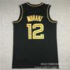 Embroidered Memphis Grizzlies Ja Morant 12 Basketball Jersey Men Women Sportswear Breathable Performance Tee