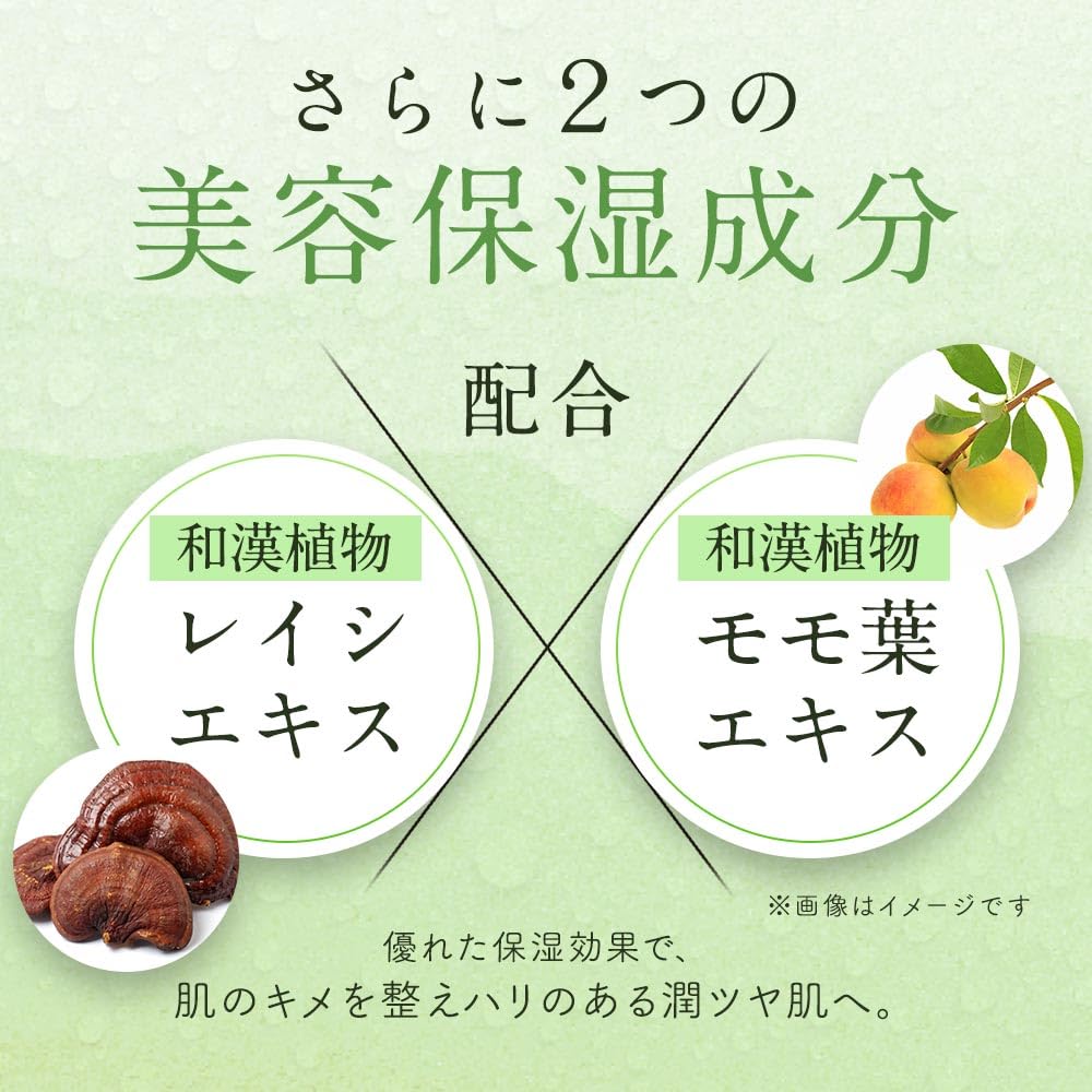 Orgaland Warming Bath Additive, Mugwort Scent, 600g (Approx. 24 Uses), Quasi-drug, Medicinal Bath, Moisturizing, Sweat-Inducing