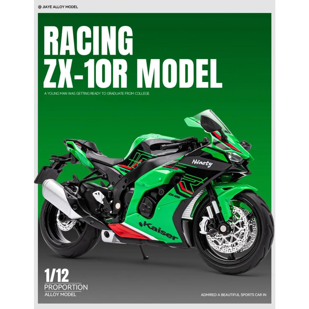 1/12 Kawasaki Ninja ZX10R Legierung Druckguss Motorrad Modell Spielzeug Fahrzeug Sammlung Sound und Licht Off Road Autocycle Spielzeug Auto