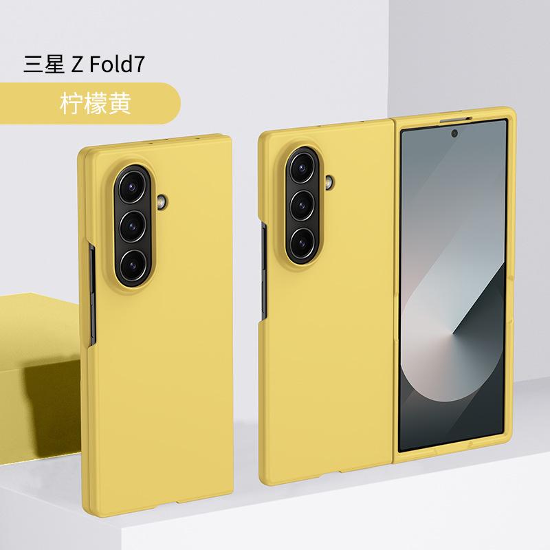 Applicable To Samsung Z FOLD7 Folding Mobile Phone Case Skin Feeling Z Fold6 Matte Men's and Women's ZFold5 Anti-drop Protective Case