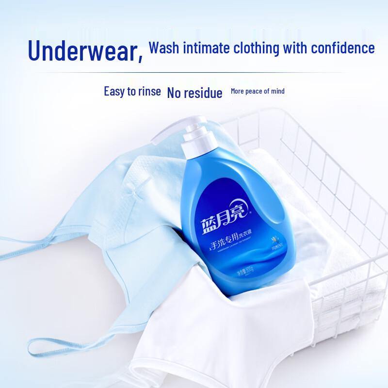 Blue Moon Underwear Laundry Detergent