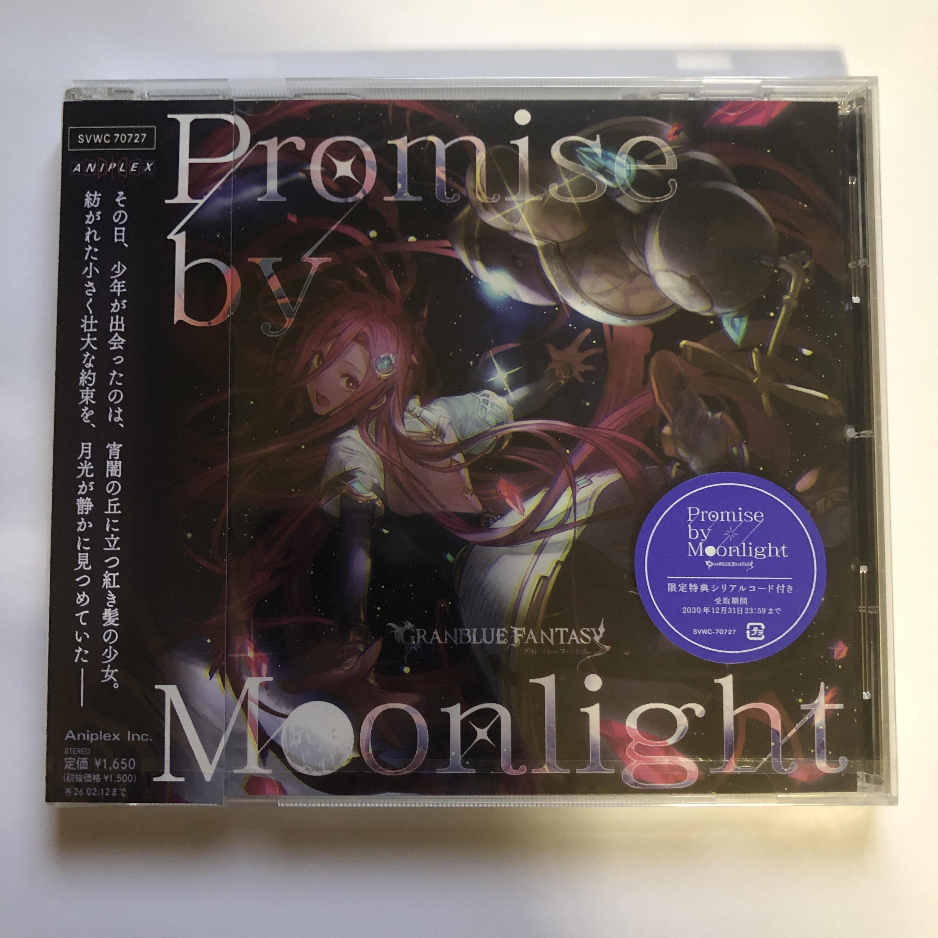 

Promise by Monnlight Granblue Fantasy Limited First Edition CD with Bonus Code