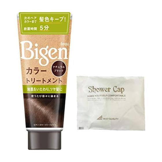 Hoyu Bigen Color Treatment NBK (Natural Black) 180g + Bonus Gray Hair Dye for Gray Hair