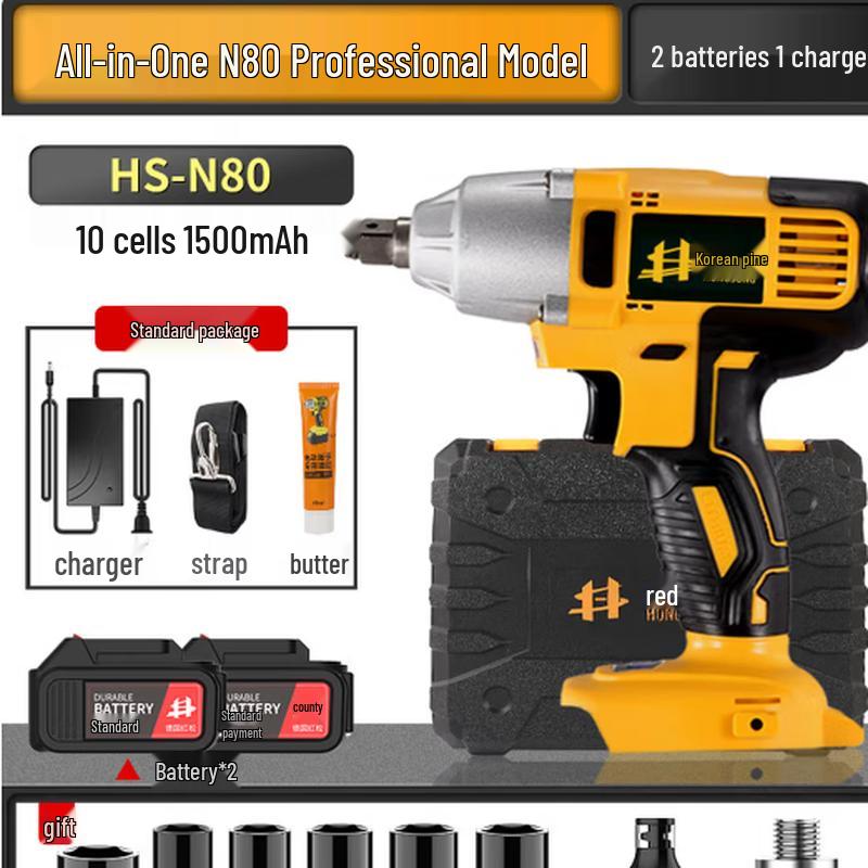

OIMG N80 Professional Brushless Electric Impact Wrench Set