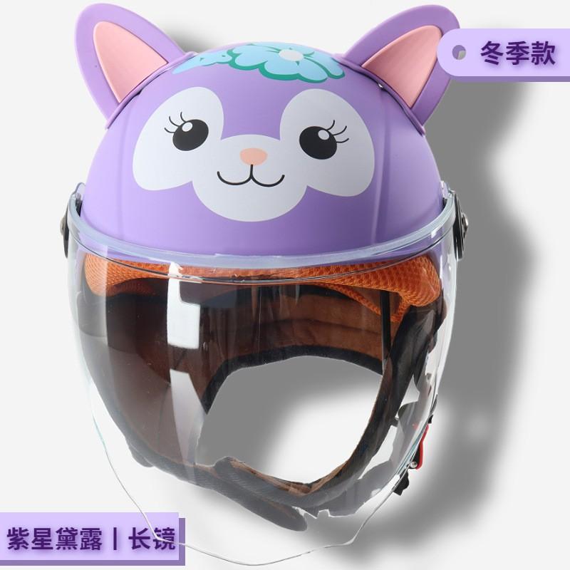 Kids Electric Scooter Helmet With Warm Fleece Neck Warmer Bear Ears Cartoon Design Boys Girls All Season Use