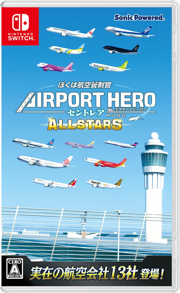 an Air Traffic Controller Airport Hero Centrair ALLSTARS Airport Hero Airline Card Included I m -Switch [Permanent Bonus]