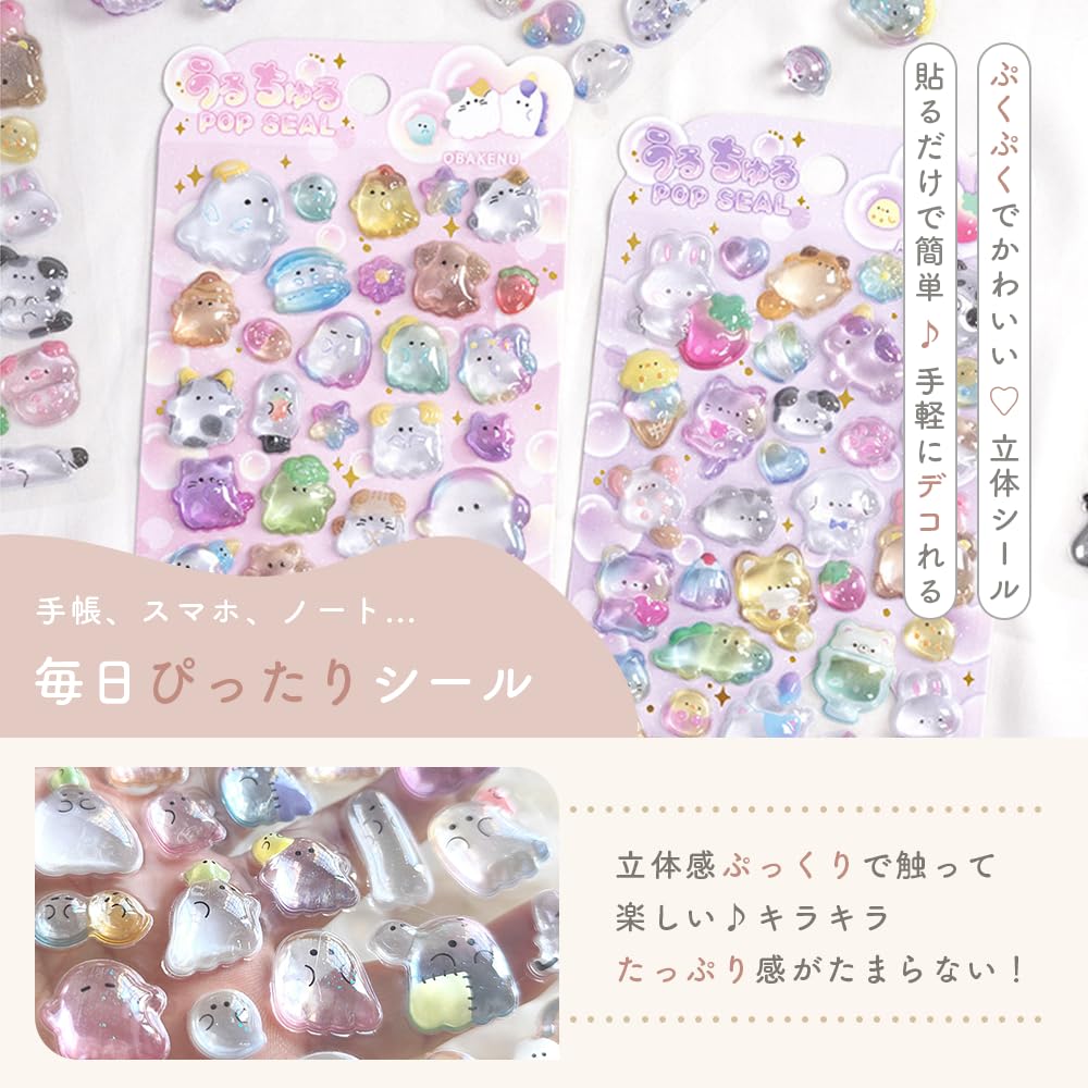 New Stickers Decorative Stickers for Water Girls Boys Sheet Type 2026 Design3D - Cute, Puffy, Glossy, Transparent, Planners, Diaries, DIY,