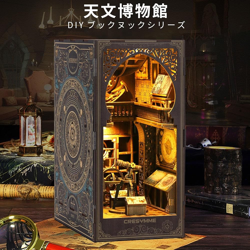 CRESYMME Miniature Dollhouse Book Nook Kit Wooden DIY 3D Model Astronomy Museum