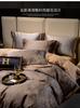High End Light Luxury High-precision Jacquard Household Four Piece Set [multiple Options Available]