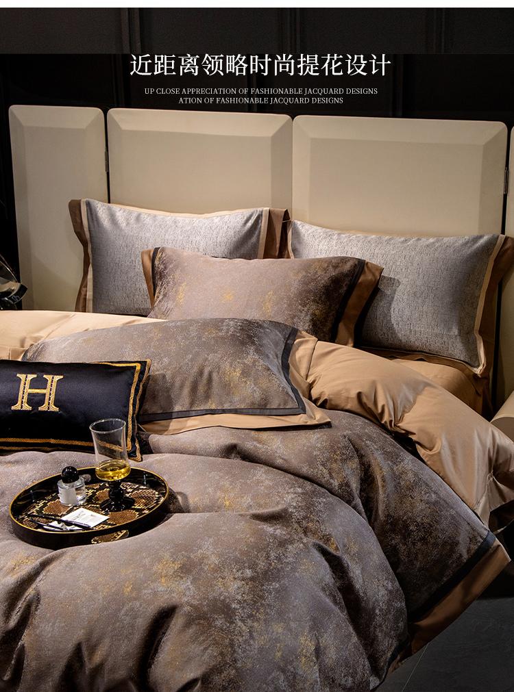 High End Light Luxury High-precision Jacquard Household Four Piece Set [multiple Options Available]