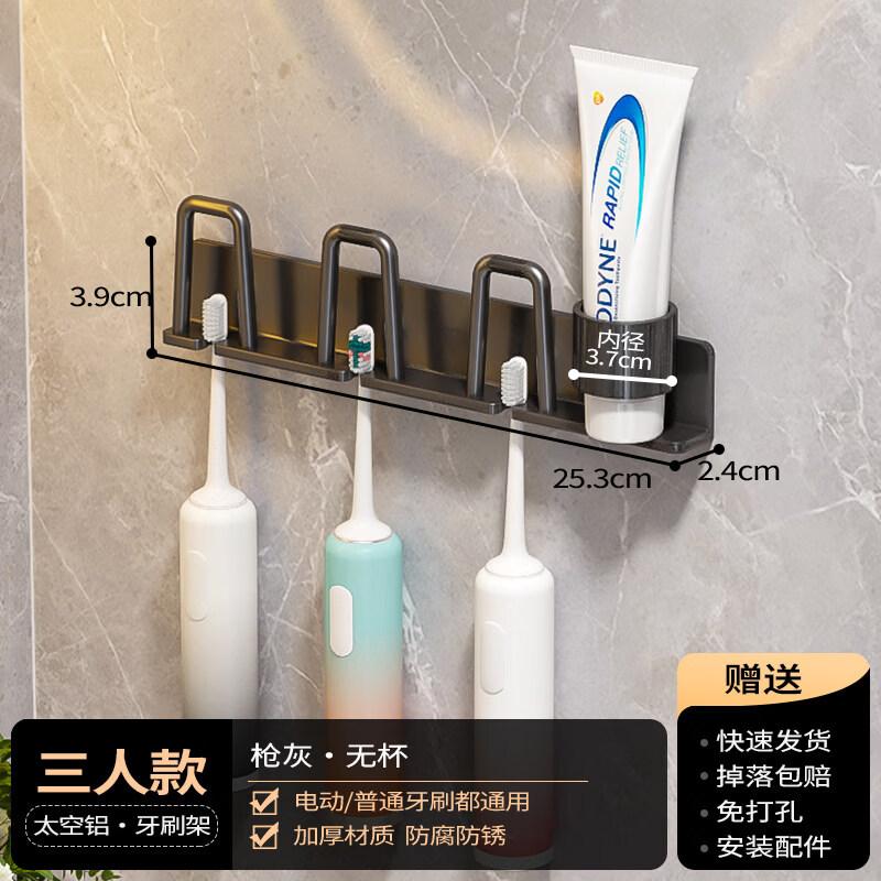 LIEI Portable Suction Cup Toothbrush & Cup Holder