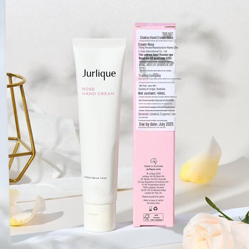 Jurlique Rose Hand Cream 40ml
