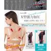 [YUMISS] Posture Correction Belt for Women - Corset [X-shaped Strong Compression - Beautiful Bust and Posture - Bust Lift] Posture Belt for Women,