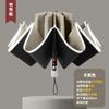 Fully automatic three-fold joint closing machine, hemming reflective strip reverse vinyl umbrella folding umbrella