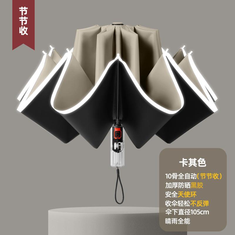 Fully automatic three-fold joint closing machine, hemming reflective strip reverse vinyl umbrella folding umbrella