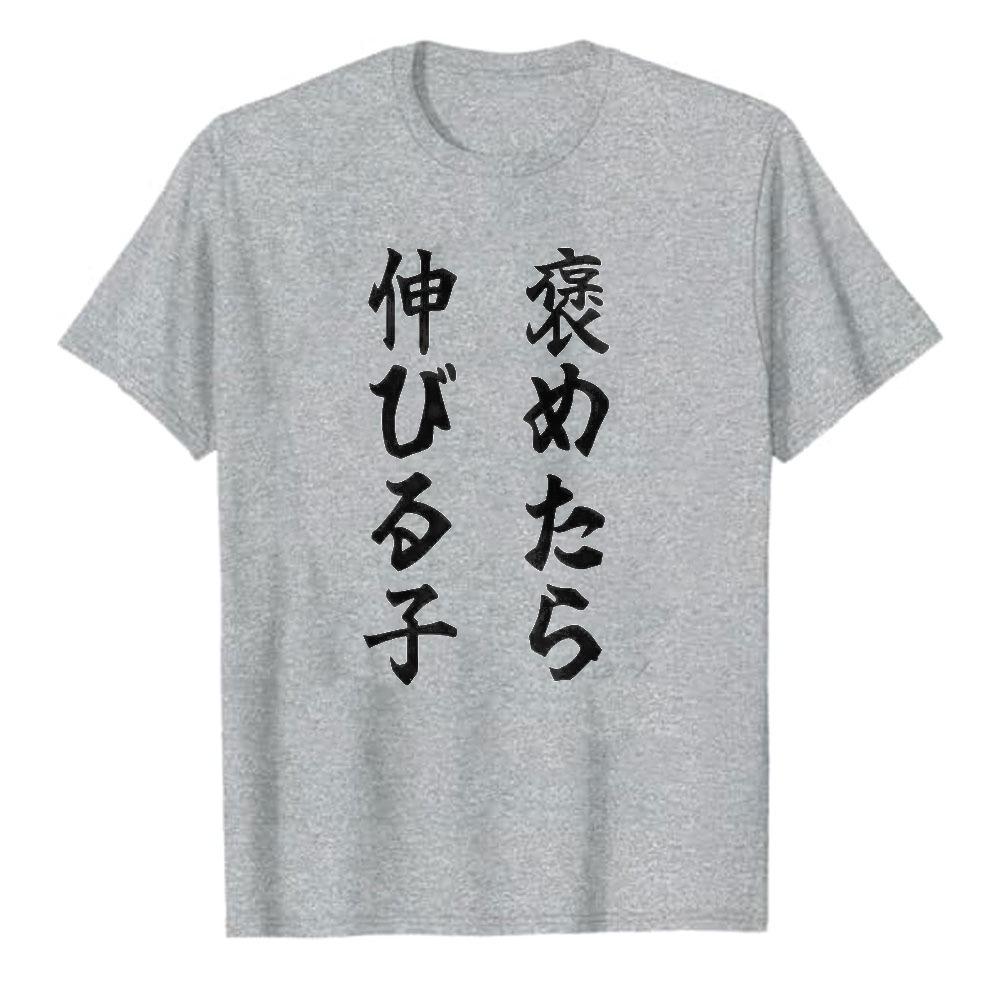 Unisexs Japanese Kanji Graphic TShirt Sleep and Grow Funny Quote Tee Short Sleeve Cotton Shirt Casual Streetwear Anime Top