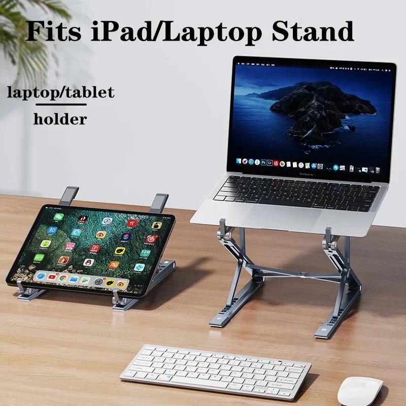 Oatsbasf Aluminum Laptop Stand Foldable Computer Stand Angle Adjustable Cooling Stand Pad Tablet Holder Bracket for Macbook