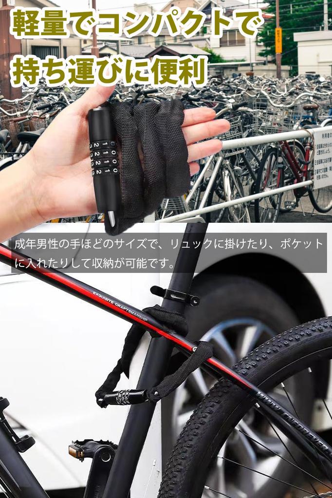 Fieekty Bicycle Chain Lock with Key and 100cm Customizable No Key Changeable Japanese Instruction Manual Included Dial, ±3cm Length, 4-Digit