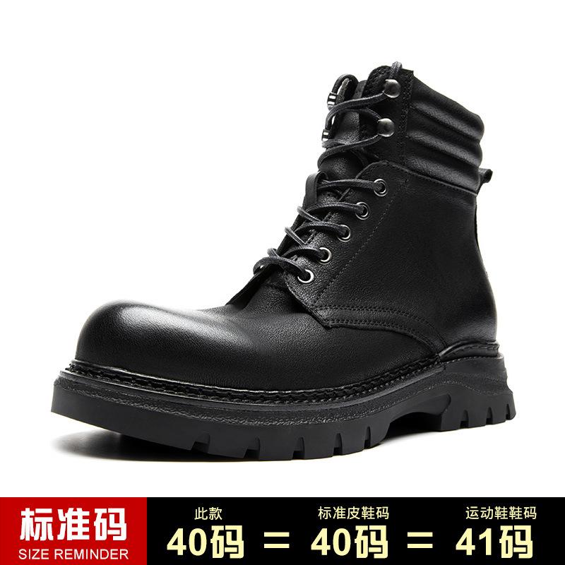 

Ботинки Martin мужские кожаные короткие ботинки из воловьей кожи с высоким голенищем из ревеня мужские британские дышащие рабочие ботинки 44 чёрный