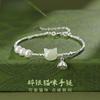 Hetian Jade Cat Bracelet Girls Light Luxury Niche Exquisite Broken Silver Pearl Bracelet Birthday Gift for Girlfriend