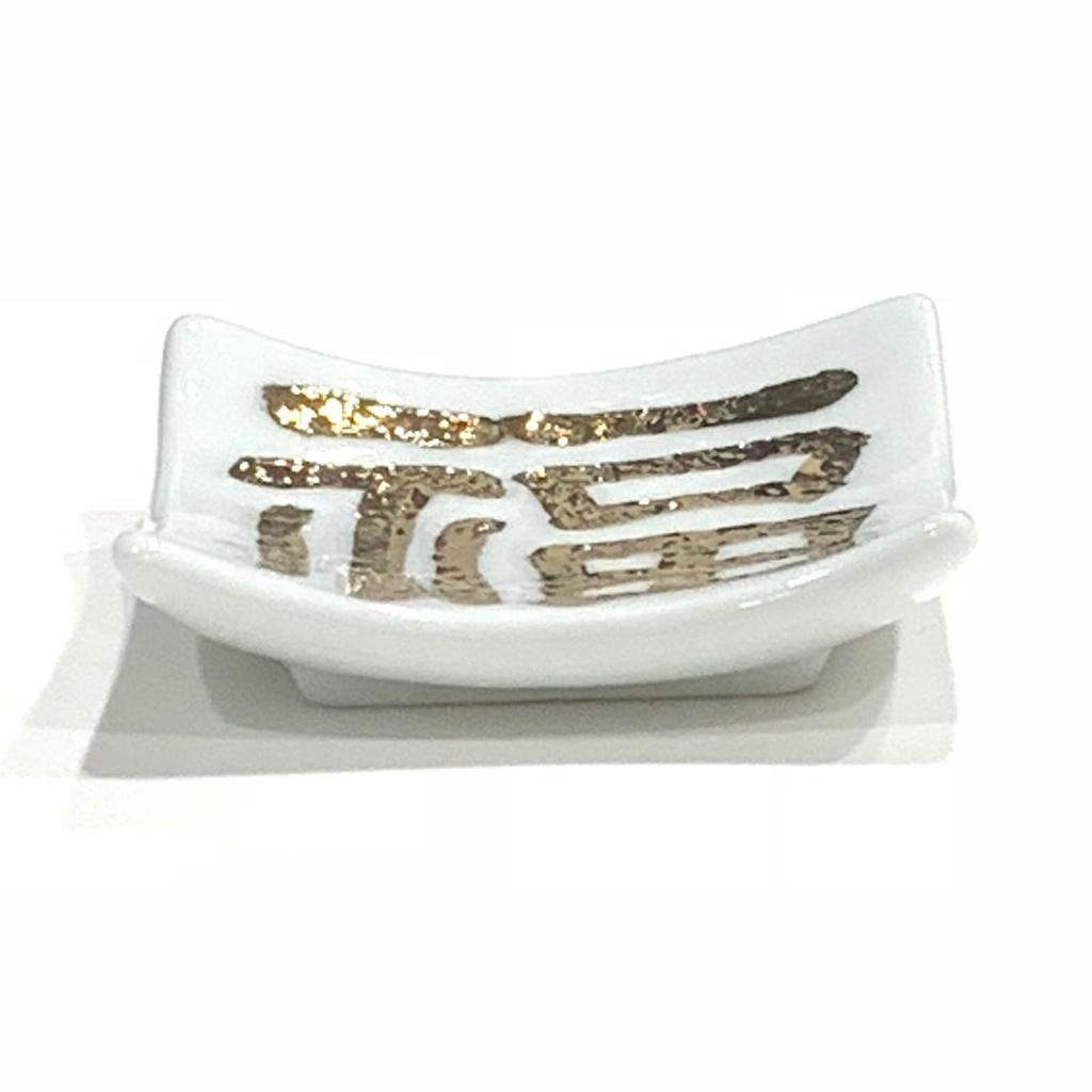 Arita ware chopstick rest with the character in white and "Fuku" (good fortune) gold. Seitouen.