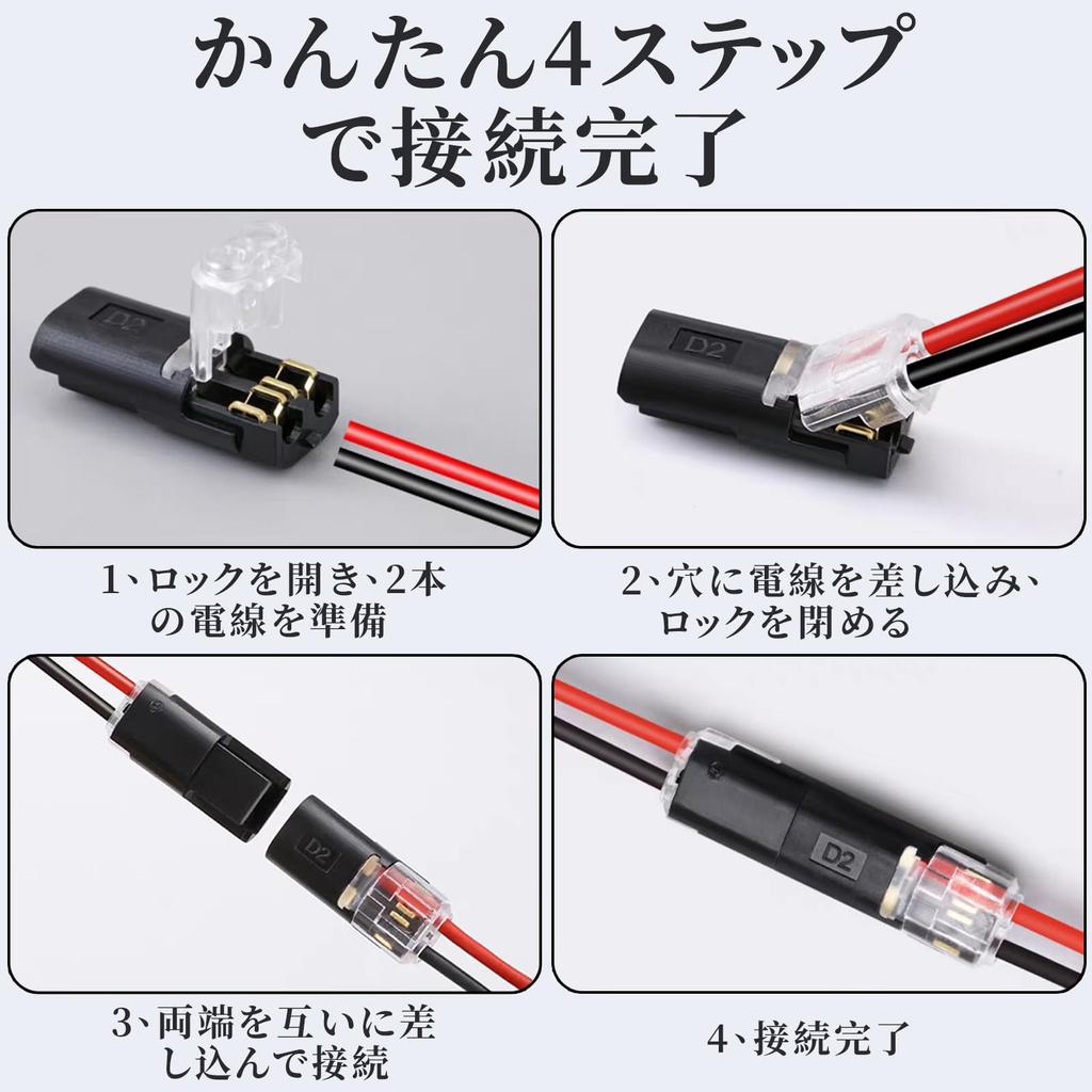 OTIMORA Kabelstecker, 2-poliger Niederspannungs-Mehrzweckstecker,