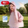 Hongdou Kids' UPF200+ Lightweight Hooded Sun Protection Jacket