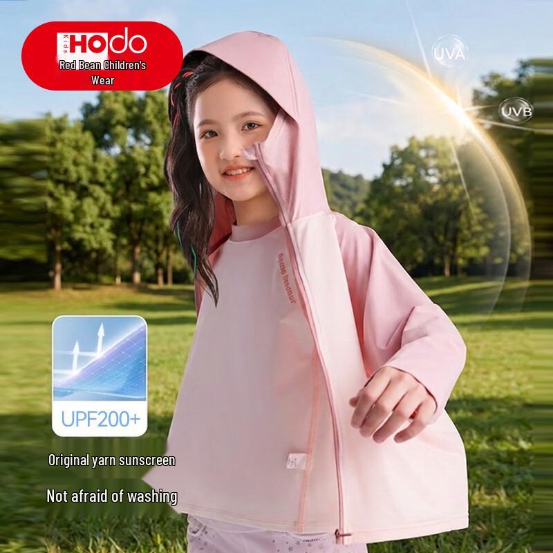 Hongdou Kids' UPF200+ Lightweight Hooded Sun Protection Jacket
