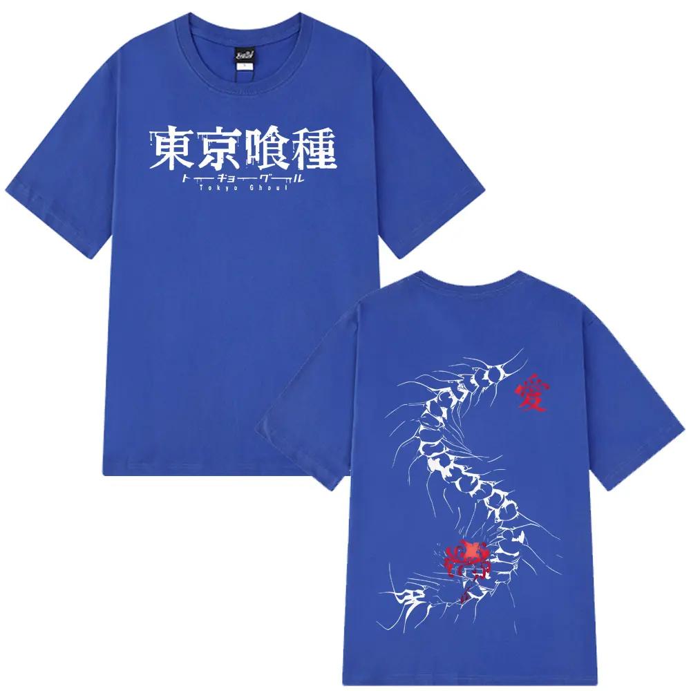 Anime Tokyo Ghoul Kaneki Ken Centipede T Shirt Men Women Fashion High Quality Cotton Loose Short Sleeve High Quality T-shirts