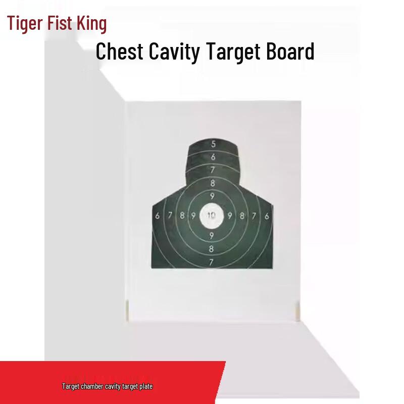 Tiger King Boxing Training Target Board