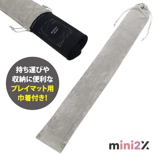 mini2x TCG Yu-Gi-Oh! Card Rubber Playmat, Battlefield, Full Size, 60x60cm, with Storage Bag, Card Supplies