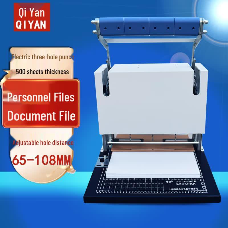 QIYAN 3-Hole Electric Document Punching and Binding Machine CN plug (adapter included)