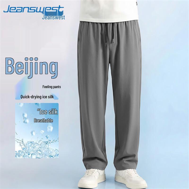Jeanswest Men's Cooling Straight Fit Casual Pants